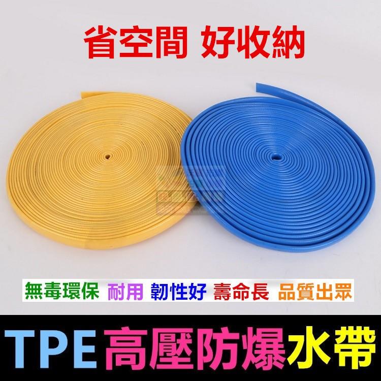 ㊣【水博士】CW003 TPE高壓防爆水帶 家用洗車 環保無毒 韌性好耐用 花園澆水灌溉 3分11*14(mm)軟管-細節圖5