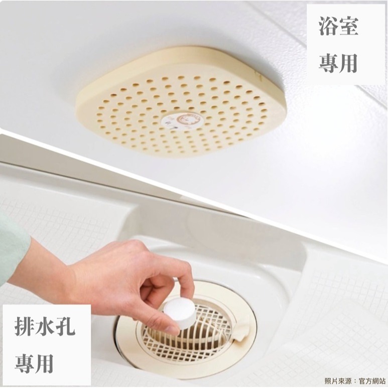 日本製 Cogit BIO防霉除臭貼片系列 洗衣槽酵素清潔 浴室排水口酵素清潔 冷氣機 衣櫃 鞋櫃 流理臺 垃圾桶 防臭-細節圖2