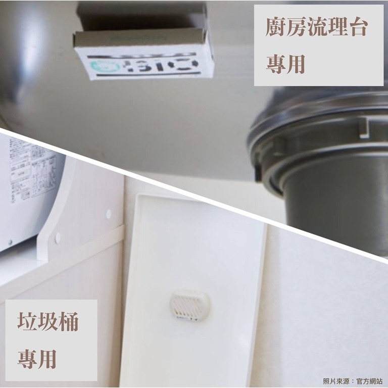 日本製 Cogit BIO防霉除臭貼片系列 洗衣槽酵素清潔 浴室排水口酵素清潔 冷氣機 衣櫃 鞋櫃 流理臺 垃圾桶 防臭-細節圖3