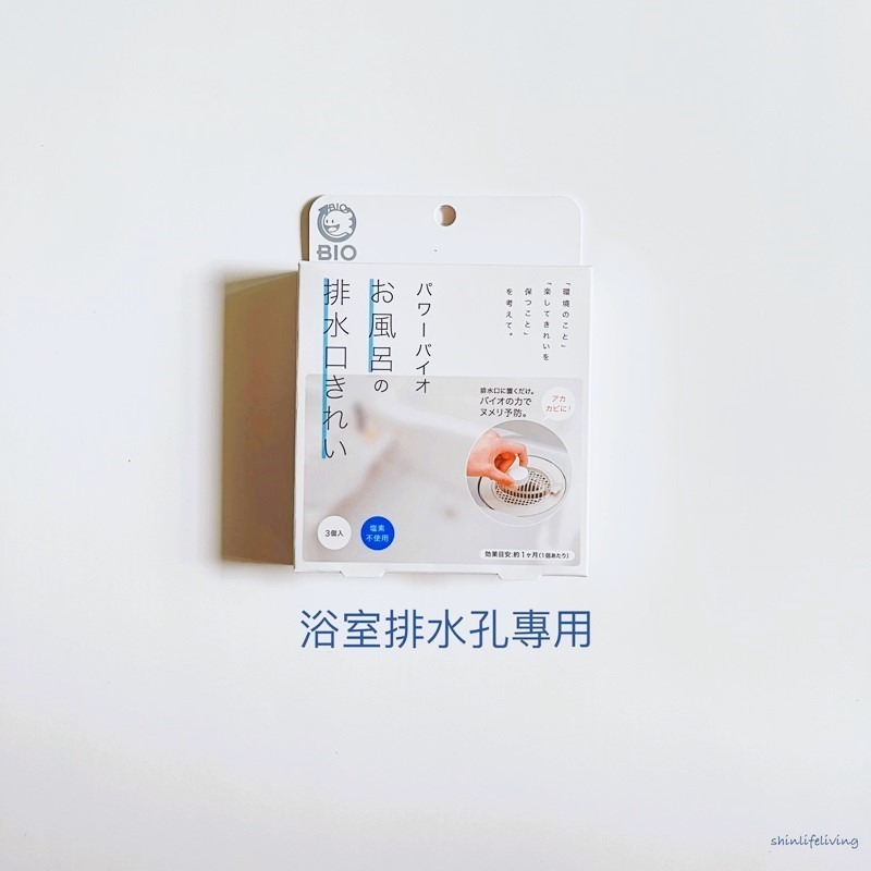 浴室排水孔清潔錠