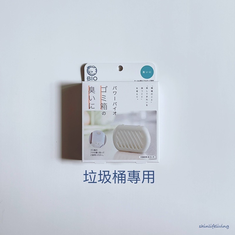 垃圾桶除臭貼片