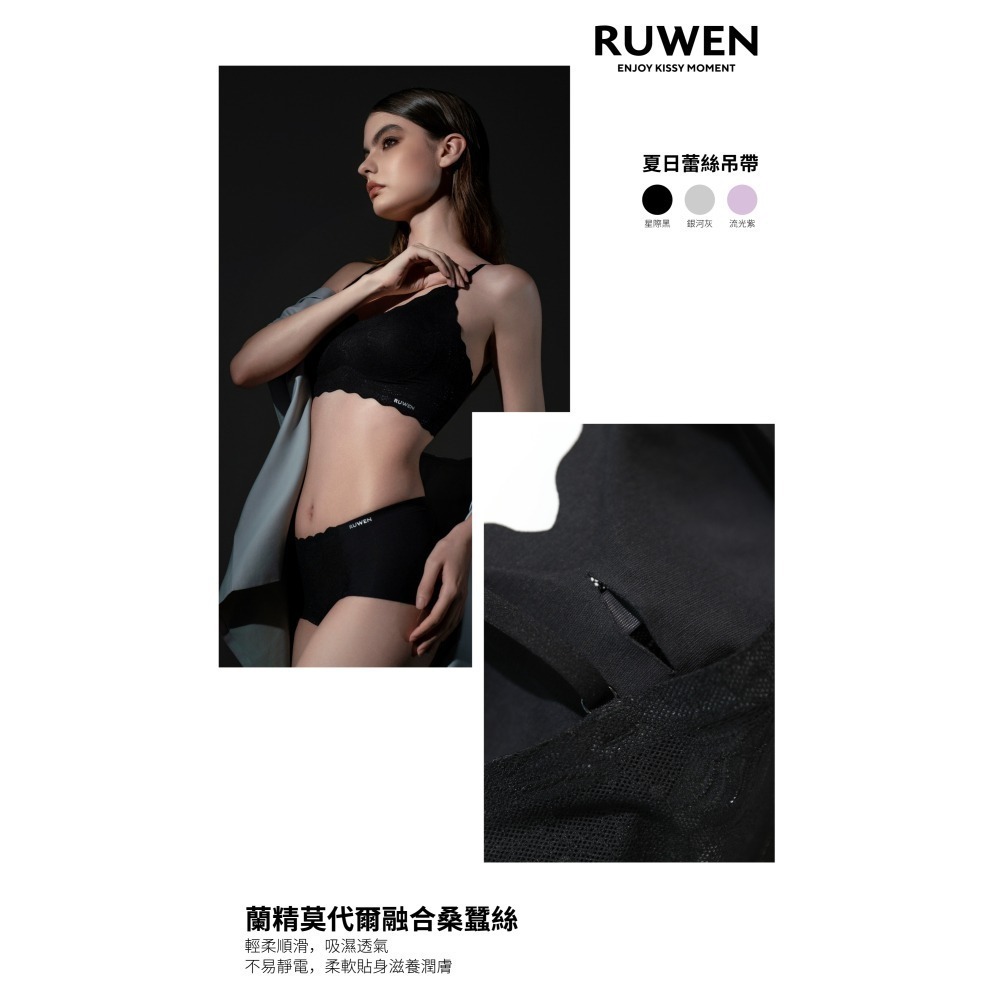 24HR 出貨🚚現貨不必等🌸RUWEN如吻KISSY🔥蕾絲吊帶款-細節圖7