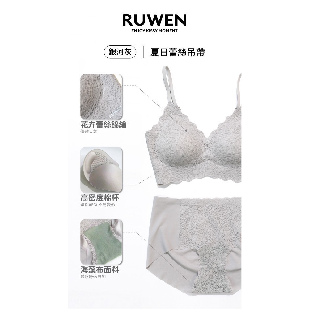 24HR 出貨🚚現貨不必等🌸RUWEN如吻KISSY🔥蕾絲吊帶款-細節圖5