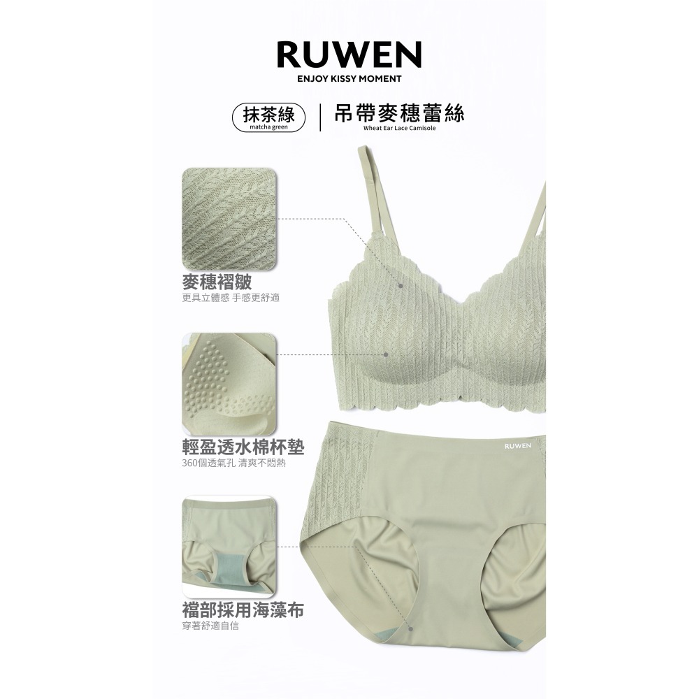 24HR 出貨🚚現貨不必等🌸RUWEN如吻KISSY🔥短版麥穗款-細節圖3