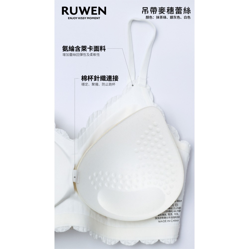 24HR 出貨🚚現貨不必等🌸RUWEN如吻KISSY🔥短版麥穗款-細節圖5