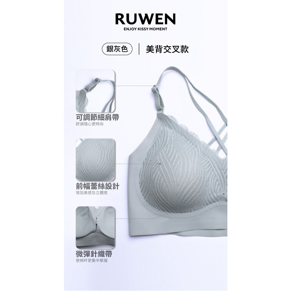 24HR 出貨🚚現貨不必等🌸RUWEN如吻KISSY🔥交叉款-細節圖2