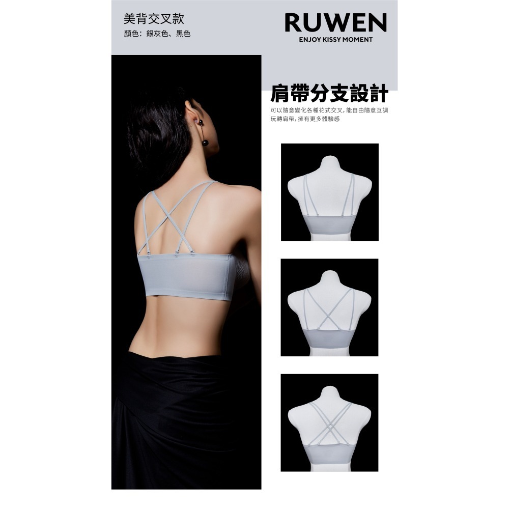 24HR 出貨🚚現貨不必等🌸RUWEN如吻KISSY🔥交叉款-細節圖3