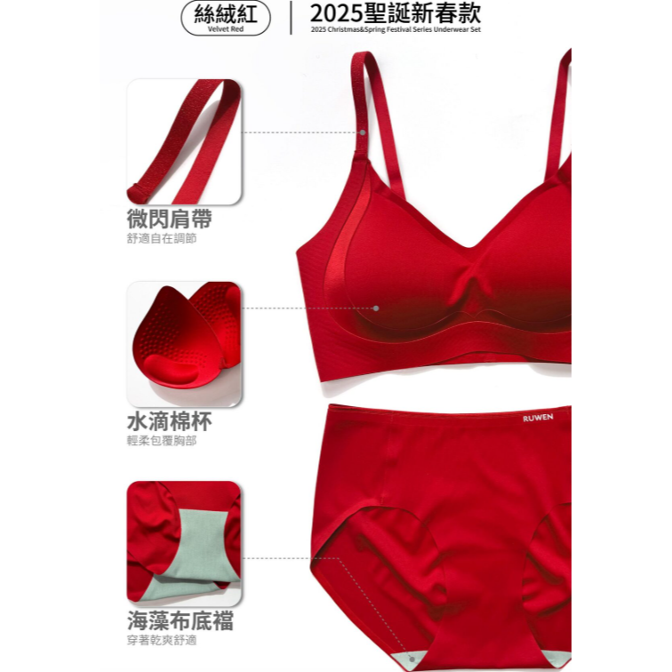 RUWEN如吻KISSY🔥✨2025聖誕新春限定✨預購中-💖-細節圖4