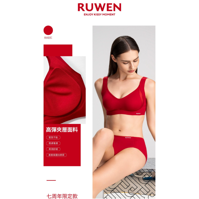 RUWEN如吻KISSY🔥✨七周年限定款✨預購中-細節圖5