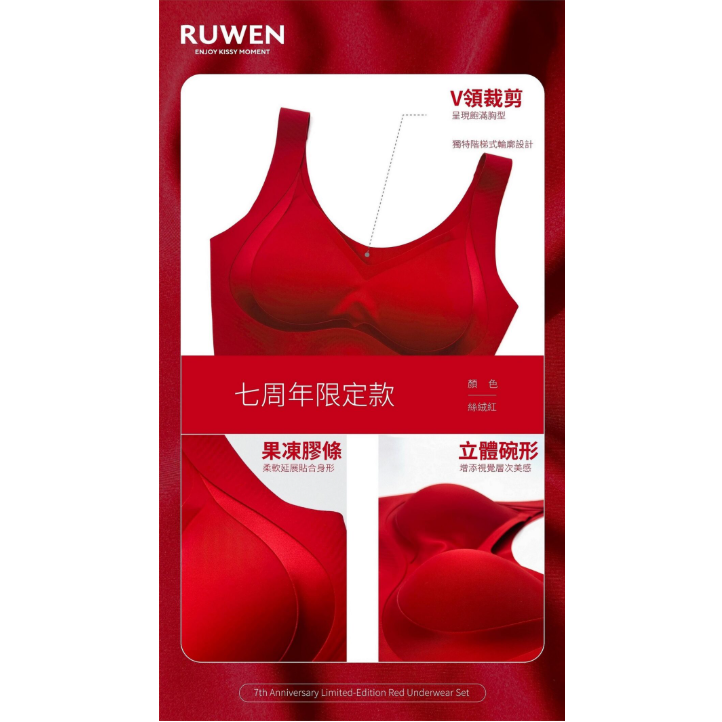 RUWEN如吻KISSY🔥✨七周年限定款✨預購中-細節圖6