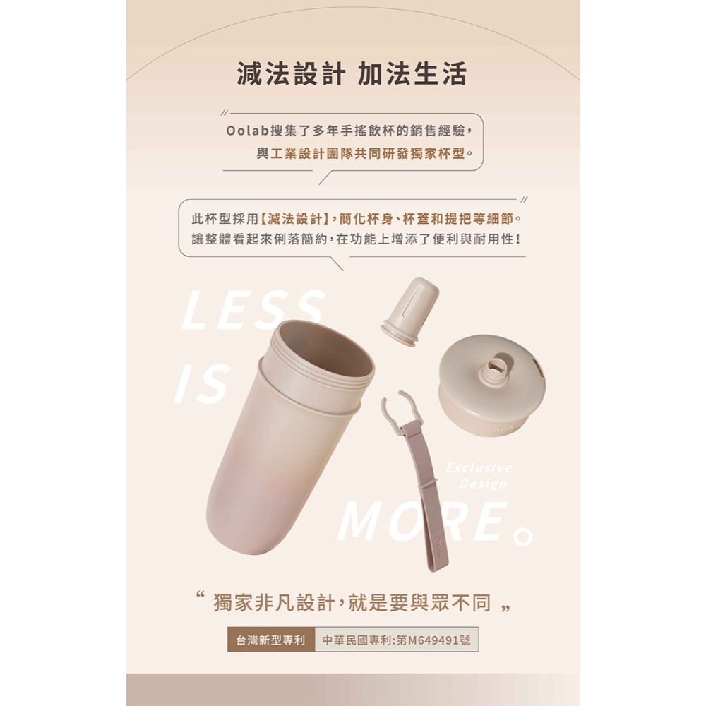 『良杯製所』奶蓋師系列 豆沙吸管杯800ml-細節圖4