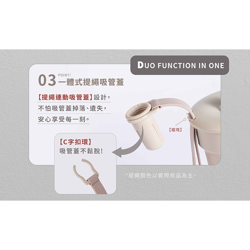 『良杯製所』奶蓋師系列 豆沙吸管杯800ml-細節圖7