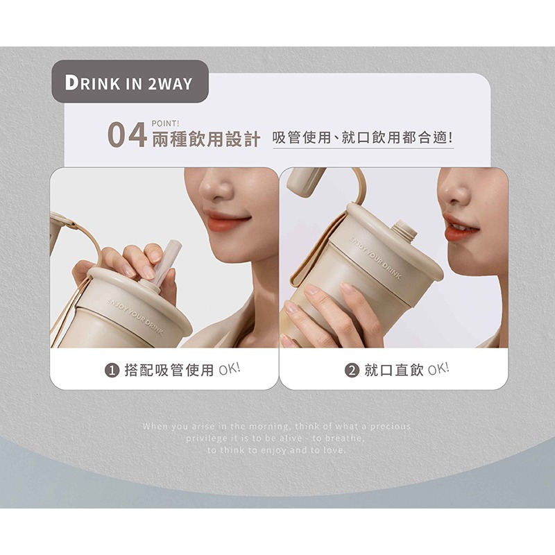 『良杯製所』奶蓋師系列 豆沙吸管杯800ml-細節圖8