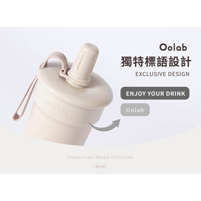 『良杯製所』奶蓋師系列 豆沙吸管杯800ml-細節圖11