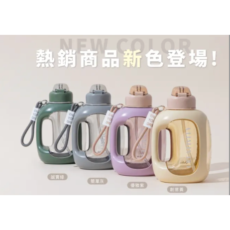 【限時購】 良杯製所 關鍵字系列 大容量輕便水壺1500ml-細節圖2