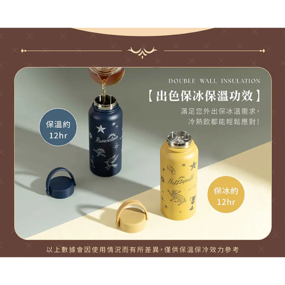 「良杯製所」哈利波特系列 品味生活保溫瓶950ml-細節圖11