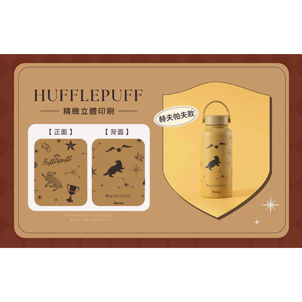 「良杯製所」哈利波特系列 品味生活保溫瓶950ml-規格圖11