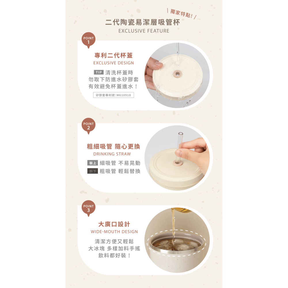 「良杯製所」小時光系列 二代陶瓷易潔層吸管杯710ml-細節圖7