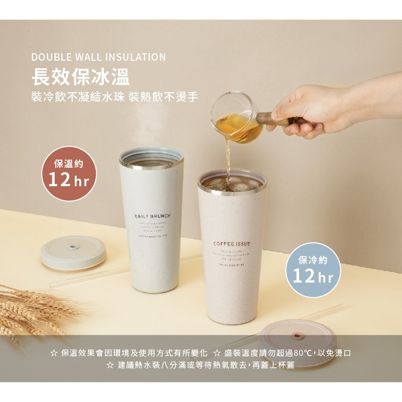 「良杯製所」小時光系列 二代陶瓷易潔層吸管杯710ml-細節圖8
