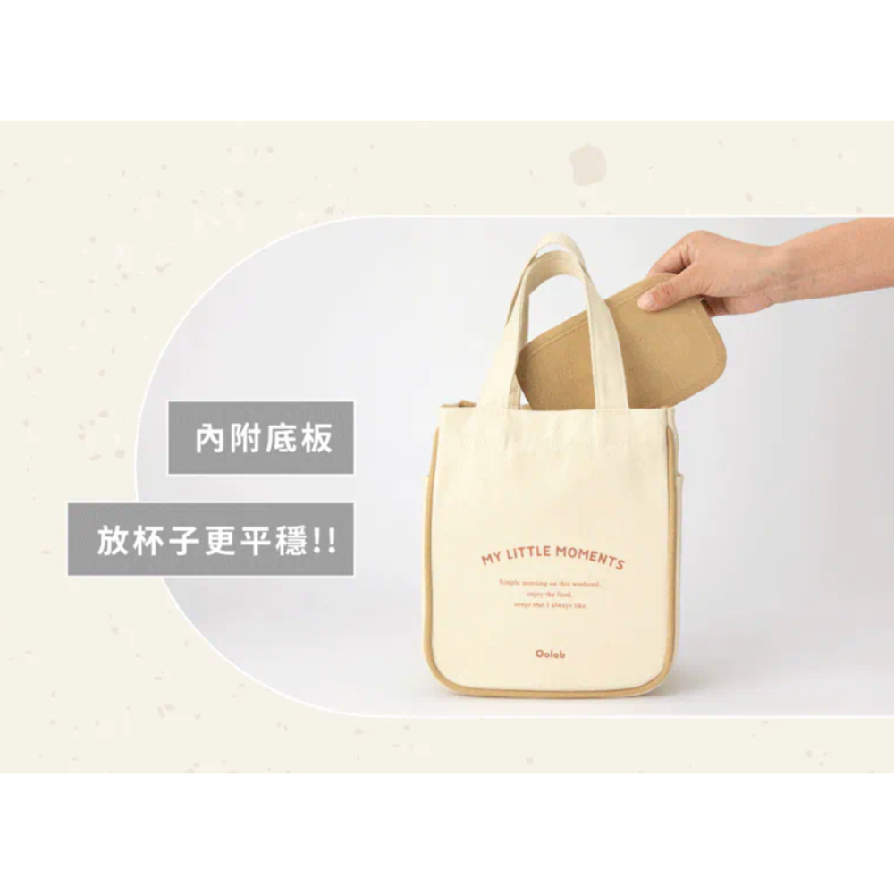 『良杯製所』小時光系列美好假期提袋-細節圖8
