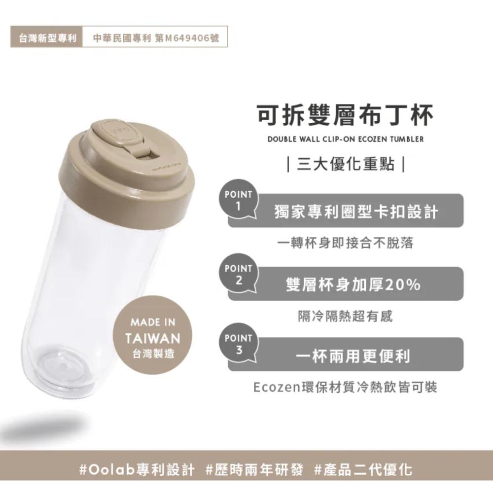 「良杯製所」三麗鷗聯名款 小緞帶系列 可拆雙層布丁杯720ML-細節圖6