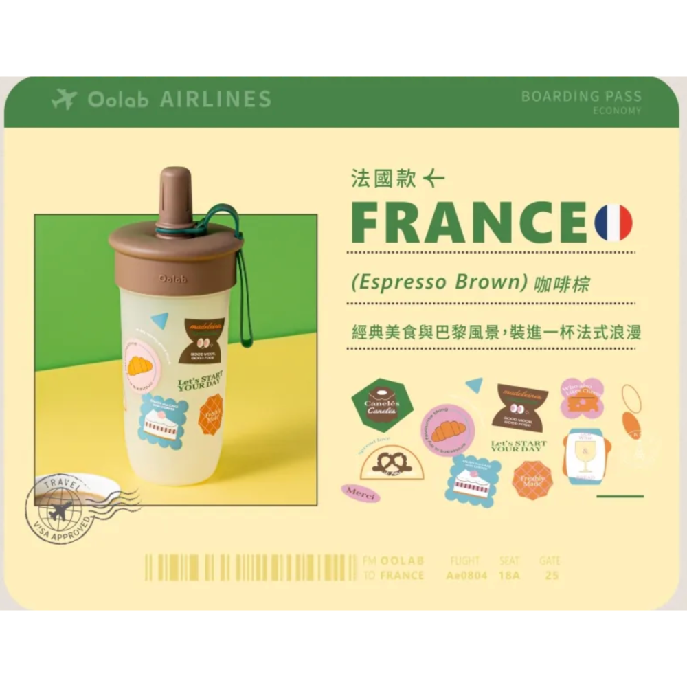 『良杯製所』豆沙吸管杯 木登合作款 800ML-細節圖10