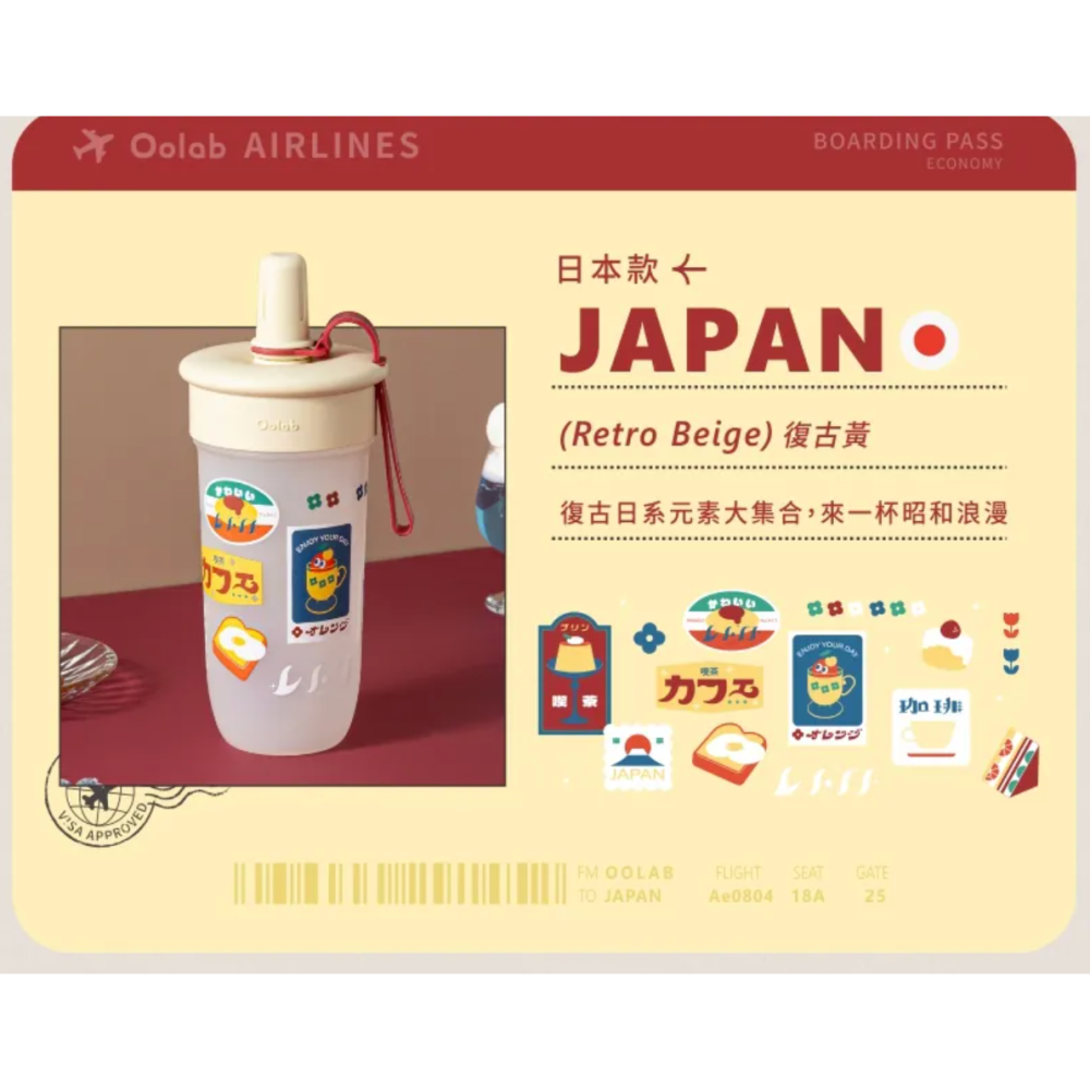 『良杯製所』豆沙吸管杯 木登合作款 800ML-細節圖11