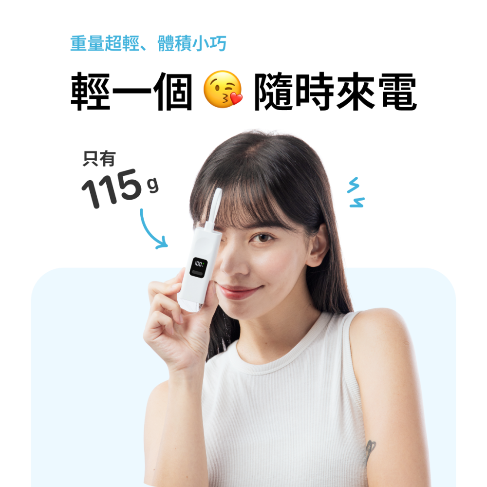 『Unipapa』Unipapa 能量棒 5000mAh-細節圖3