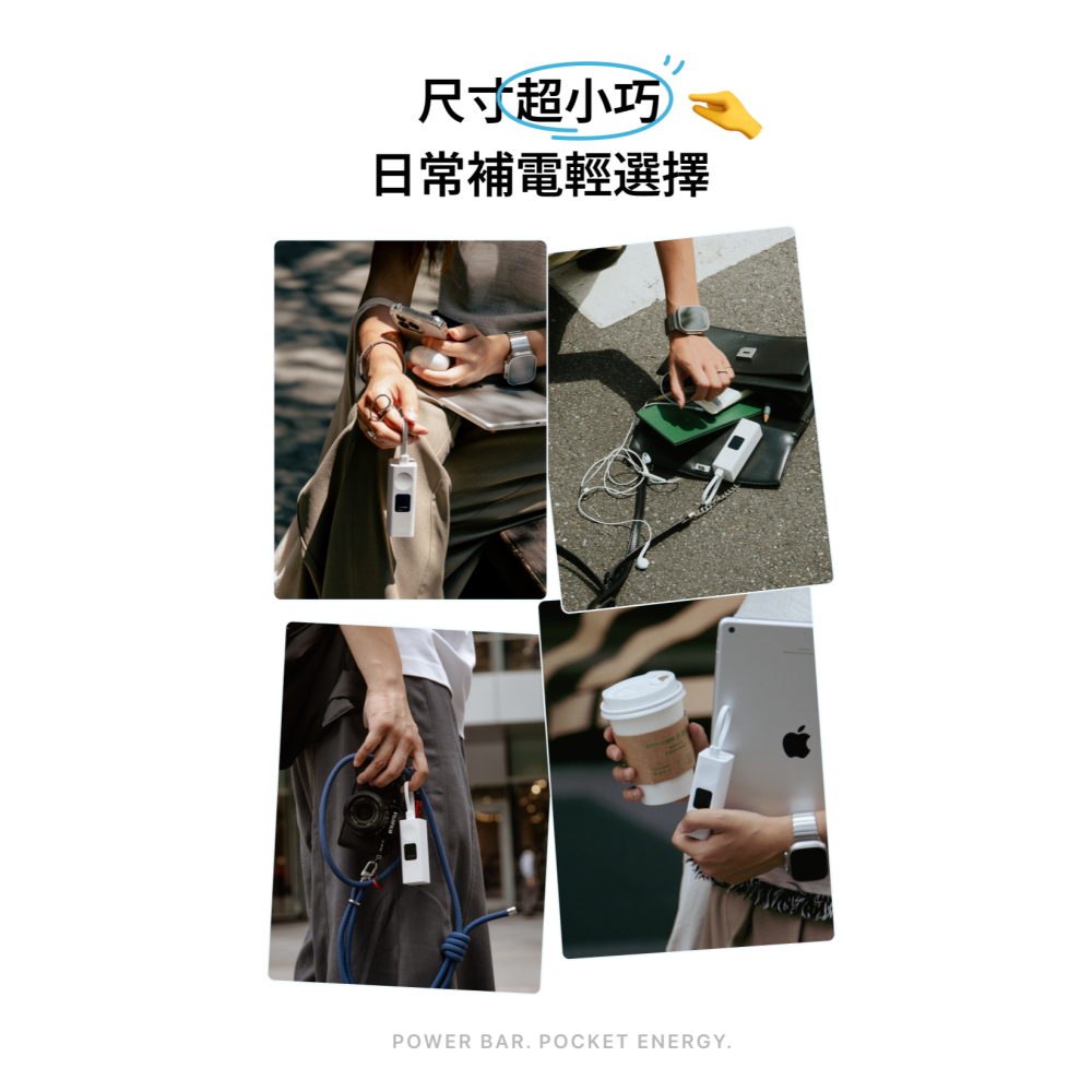 『Unipapa』Unipapa 能量棒 5000mAh-細節圖4