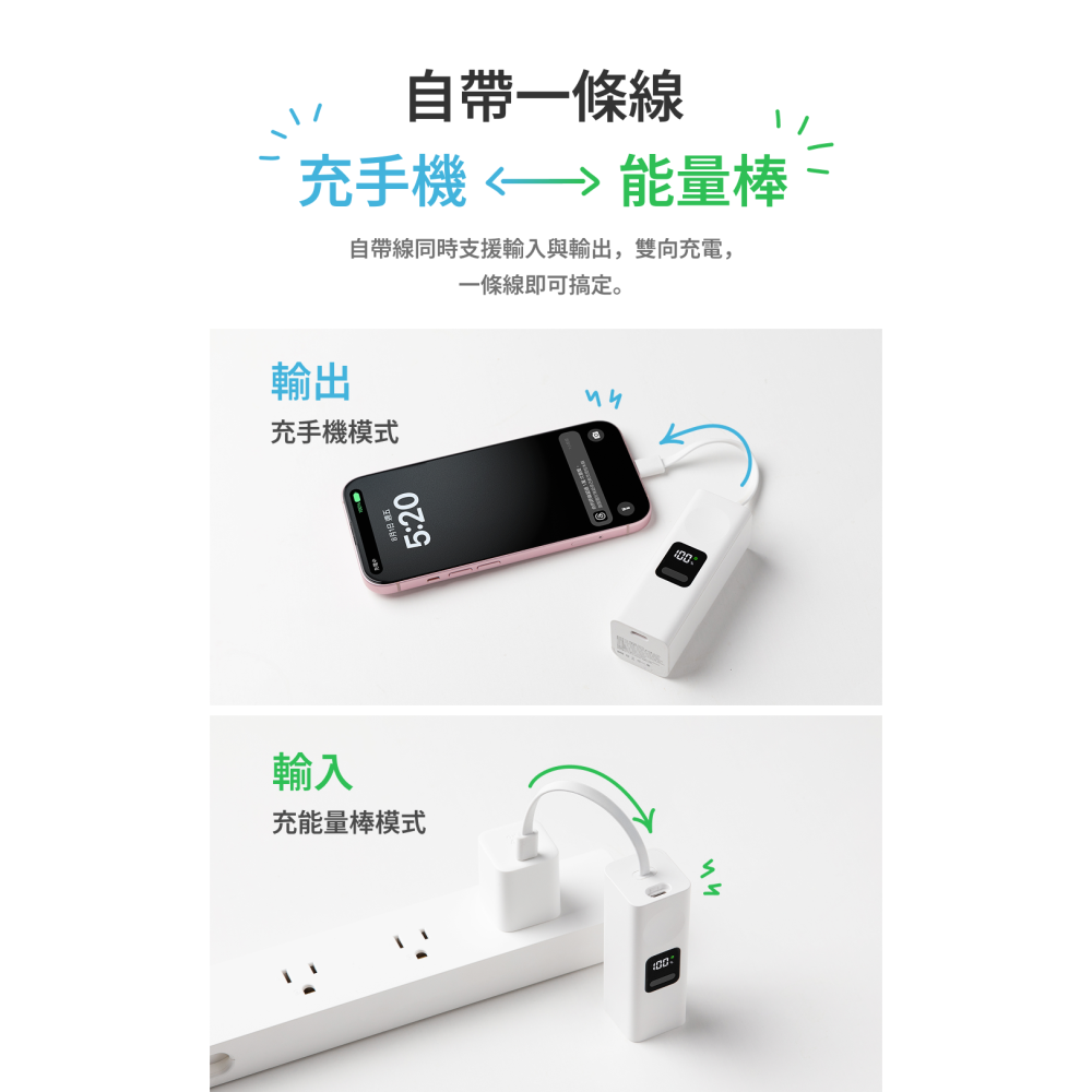 『Unipapa』Unipapa 能量棒 5000mAh-細節圖7