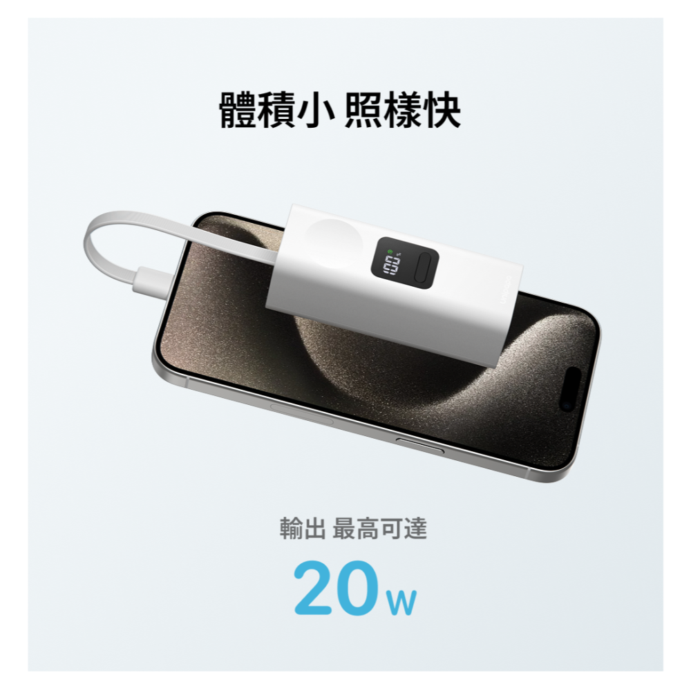 『Unipapa』Unipapa 能量棒 5000mAh-細節圖8