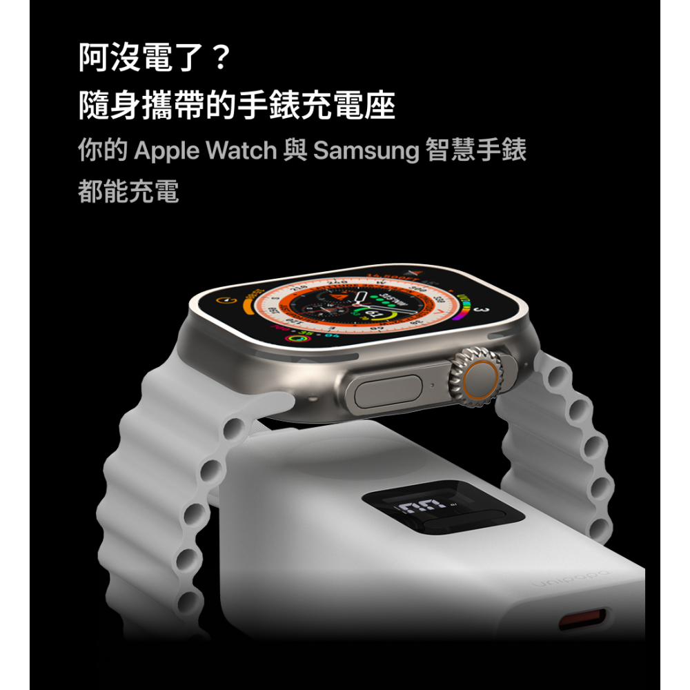 『Unipapa』Unipapa 能量棒 5000mAh-細節圖9