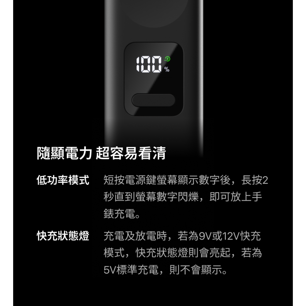『Unipapa』Unipapa 能量棒 5000mAh-細節圖10