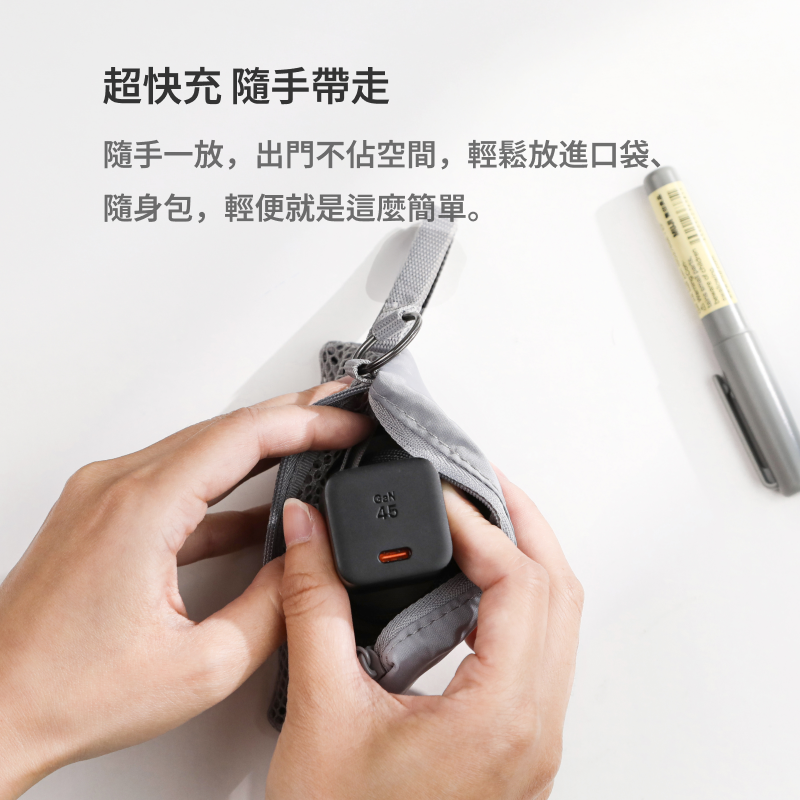 『Unipapa』45W 有序迷你快充頭-細節圖6