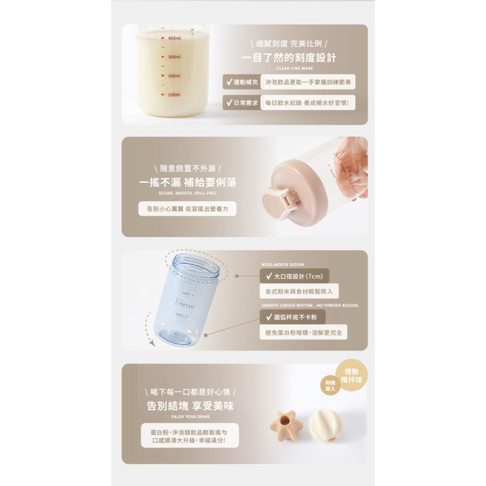 (現貨速出)『良杯製所』律動蛋白搖搖杯 500ML-細節圖4
