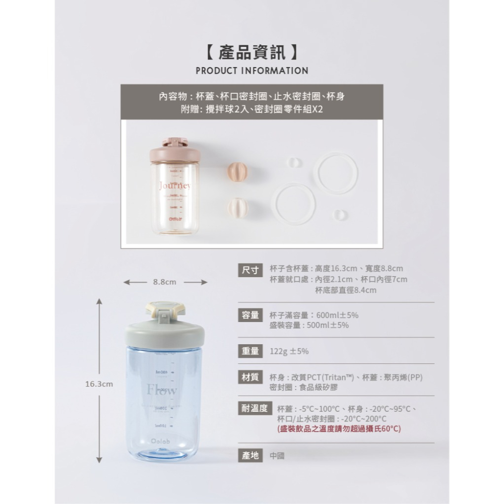 (現貨速出)『良杯製所』律動蛋白搖搖杯 500ML-細節圖5