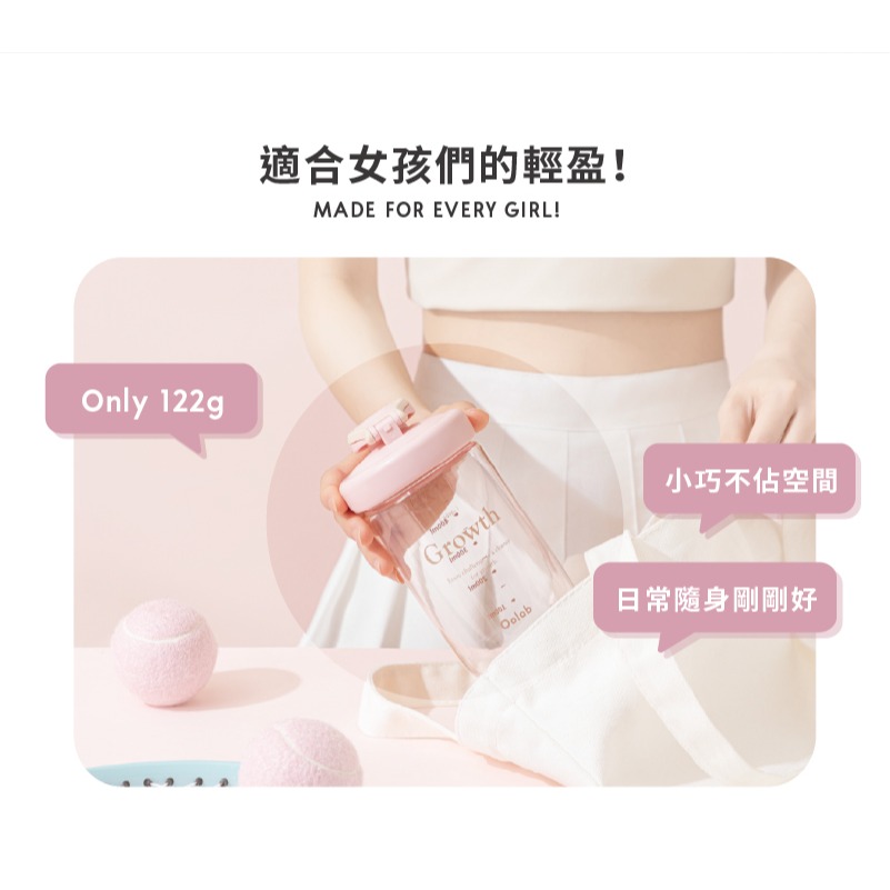 (現貨速出)『良杯製所』律動蛋白搖搖杯 500ML-細節圖7