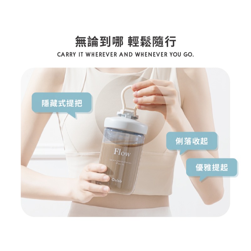 (現貨速出)『良杯製所』律動蛋白搖搖杯 500ML-細節圖8