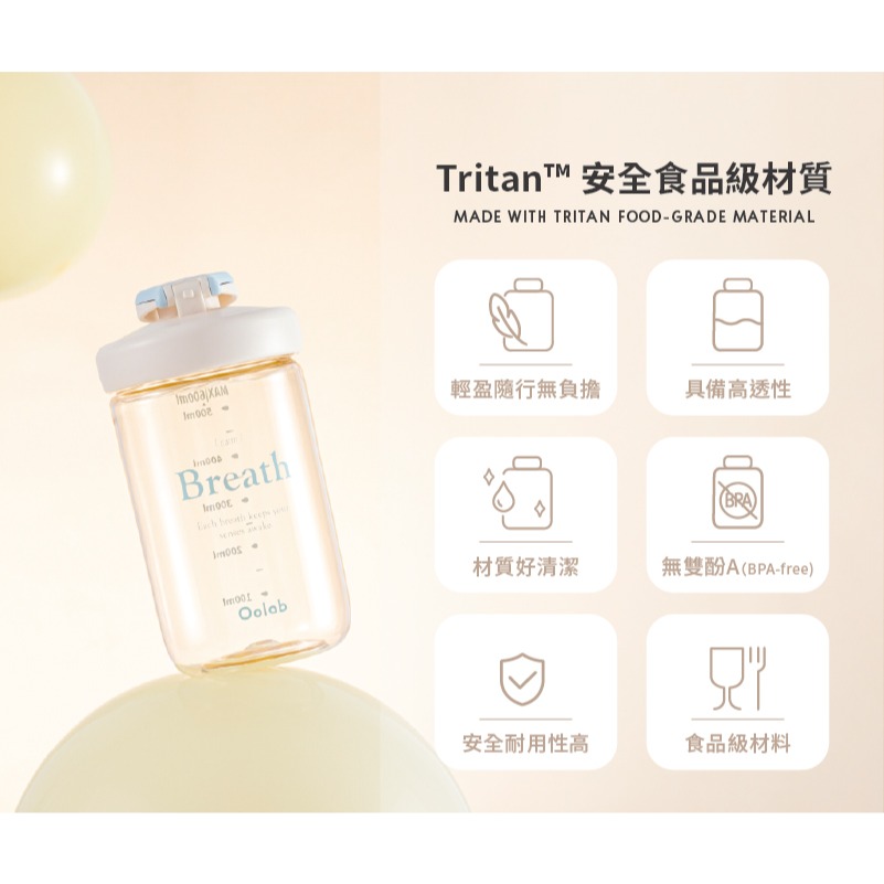 (現貨速出)『良杯製所』律動蛋白搖搖杯 500ML-細節圖10