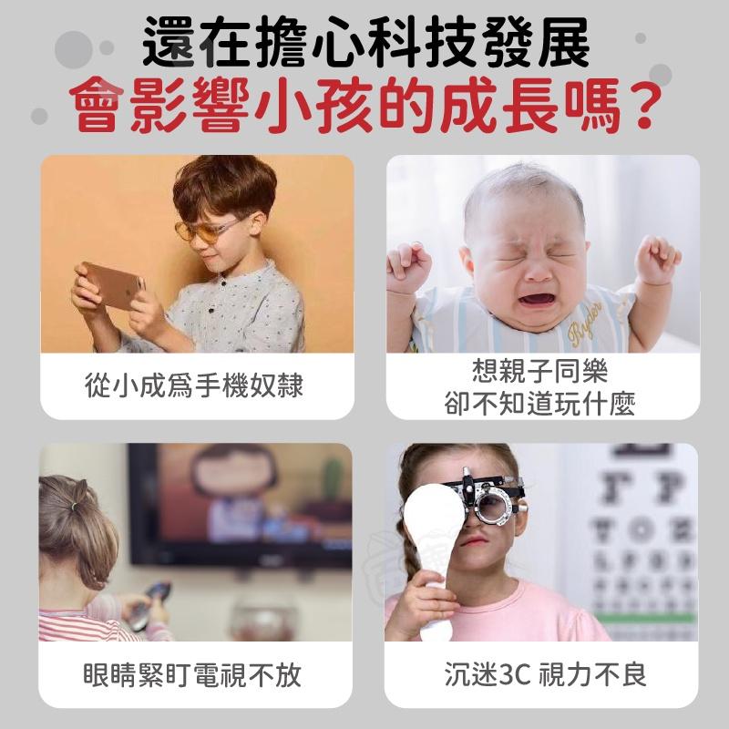 【現貨🔥2023最新版】幽靈捕手 桌遊 益智桌遊 兒童玩具 益智玩具 拼圖 親子互動 親子游戲(BE1245)-細節圖2