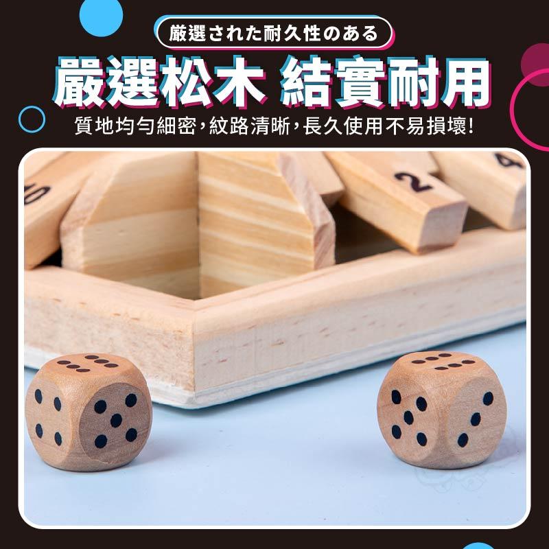 【台灣現貨🔥數學加減益智】 木制四面翻牌數字游戲 益智玩具 兒童數學加減益智玩具親子互動桌游思維訓練禮【BE1267】-細節圖4