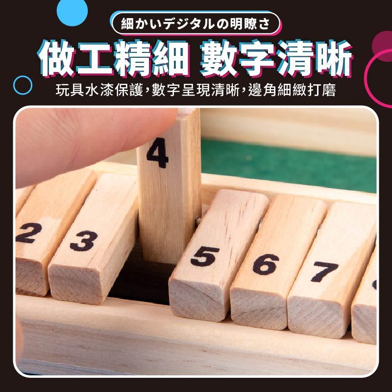 【台灣現貨🔥數學加減益智】 木制四面翻牌數字游戲 益智玩具 兒童數學加減益智玩具親子互動桌游思維訓練禮【BE1267】-細節圖6
