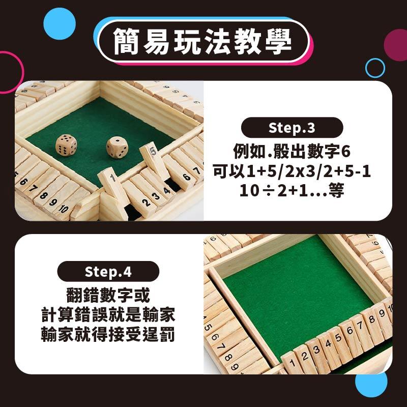 【台灣現貨🔥數學加減益智】 木制四面翻牌數字游戲 益智玩具 兒童數學加減益智玩具親子互動桌游思維訓練禮【BE1267】-細節圖8