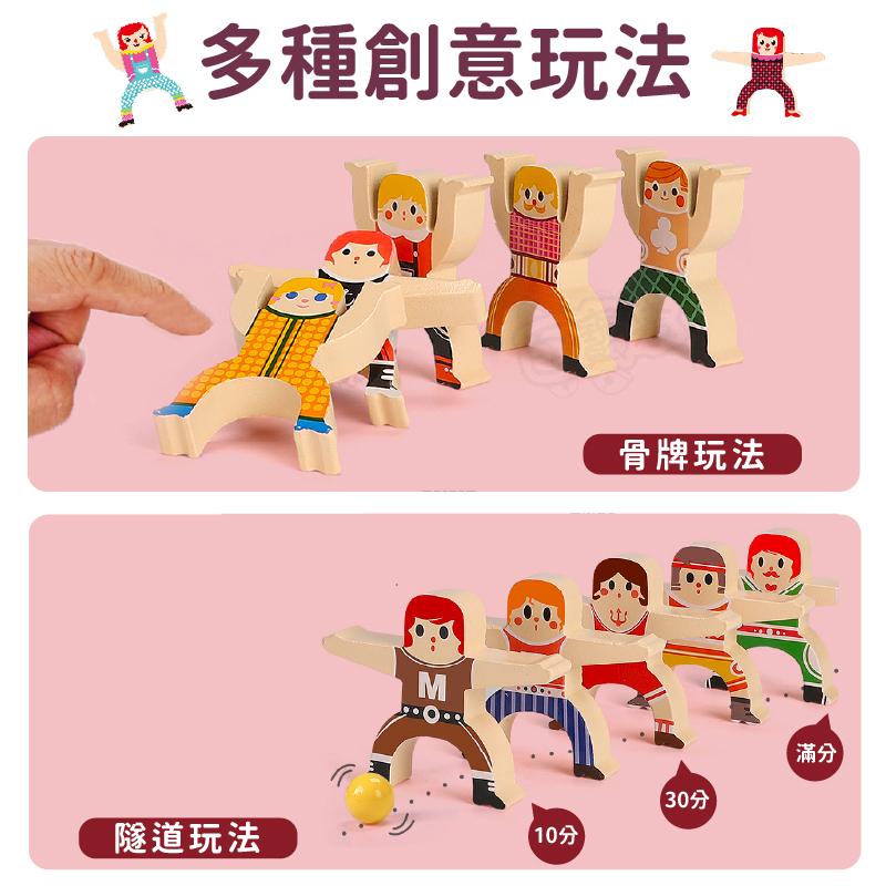 【台灣現貨】大力士疊疊樂 人偶積木疊疊樂 親子互動遊戲 平衡積木玩具 早教益智玩具 兒童玩具 益智玩具(BE1252)-細節圖5