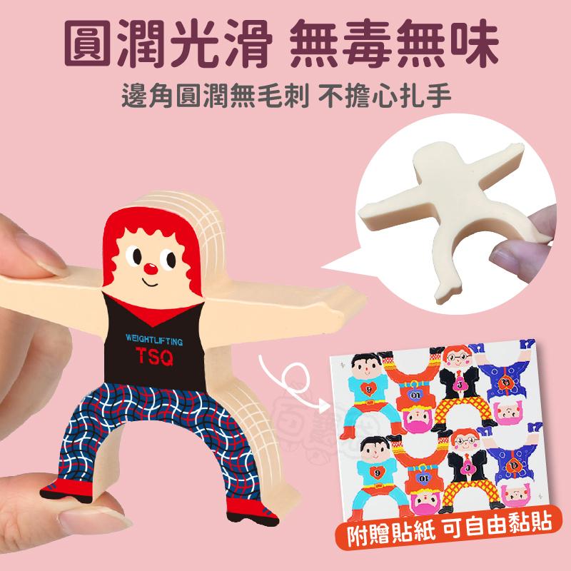 【台灣現貨】大力士疊疊樂 人偶積木疊疊樂 親子互動遊戲 平衡積木玩具 早教益智玩具 兒童玩具 益智玩具(BE1252)-細節圖7