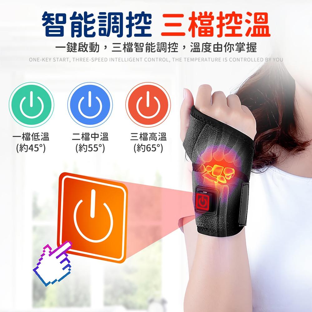 【3檔智能溫控】電熱護腕 發熱護腕 腱鞘炎護腕 腕隧道護腕 加熱護腕 手腕護具 媽媽手護腕 媽媽手(BE1203)-細節圖4
