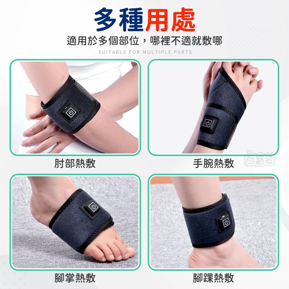 【3檔智能溫控】電熱護腕 發熱護腕 腱鞘炎護腕 腕隧道護腕 加熱護腕 手腕護具 媽媽手護腕 媽媽手(BE1203)-細節圖7