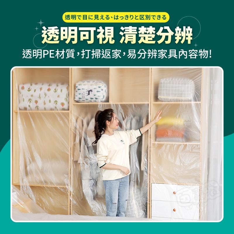 【台灣現貨🔥加厚款】家具防塵套 防塵套 防塵膜 防塵罩 沙發防塵套 透明防塵罩 傢俱防塵套 防塵布(BE1251)-細節圖4