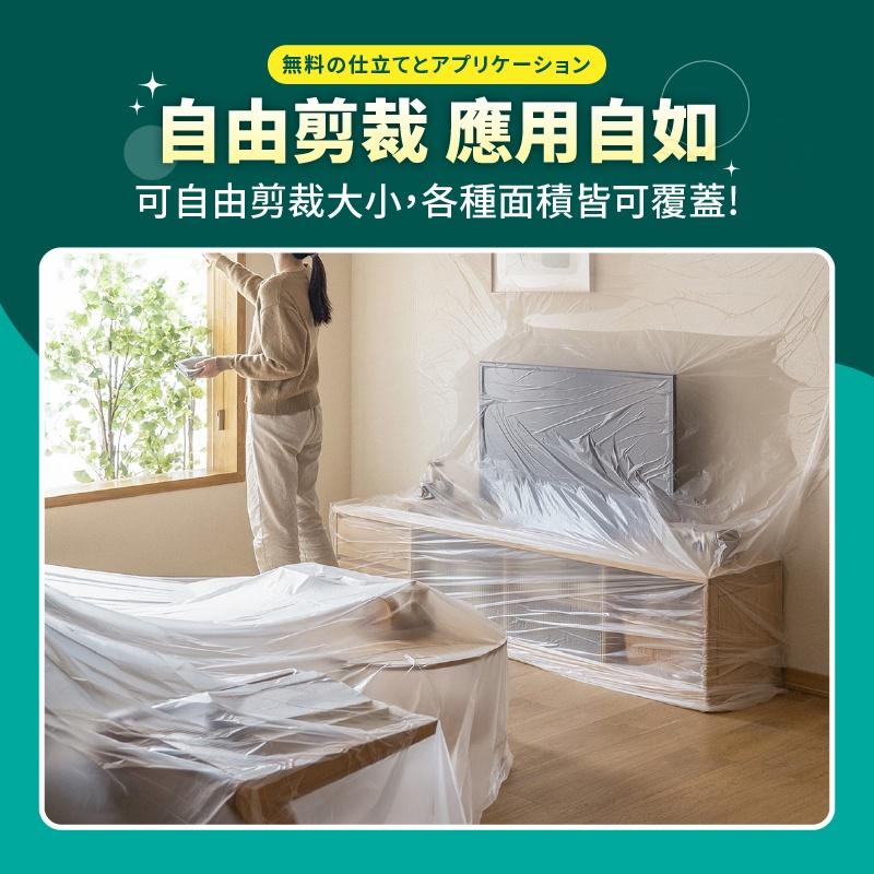 【台灣現貨🔥加厚款】家具防塵套 防塵套 防塵膜 防塵罩 沙發防塵套 透明防塵罩 傢俱防塵套 防塵布(BE1251)-細節圖6