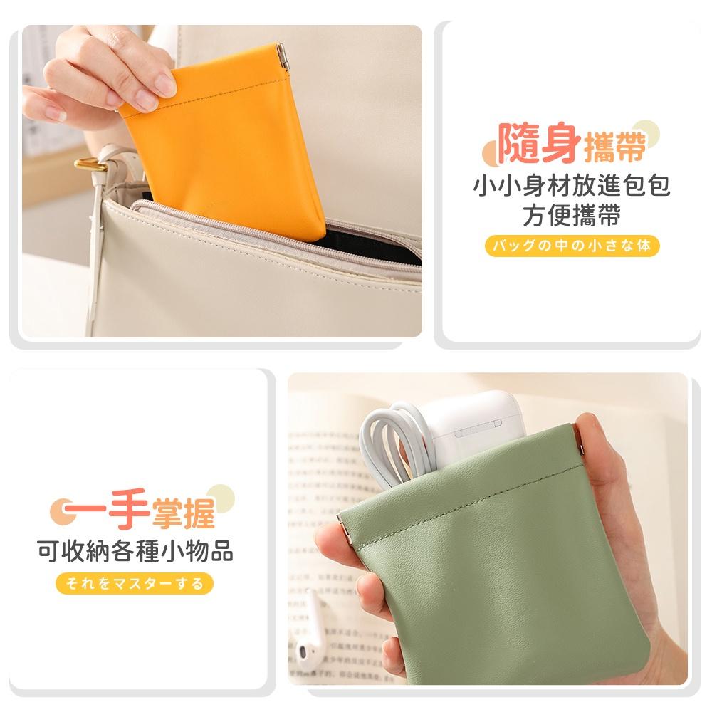 🔥台灣公司貨🔥零錢包 零錢袋 口紅包 小收納包 耳機收納包 迷你零錢包 可愛零錢包 皮革零錢包 (BE1135)-細節圖6